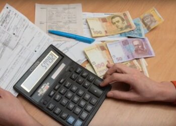 комунальні платежі, скріншот з відео
