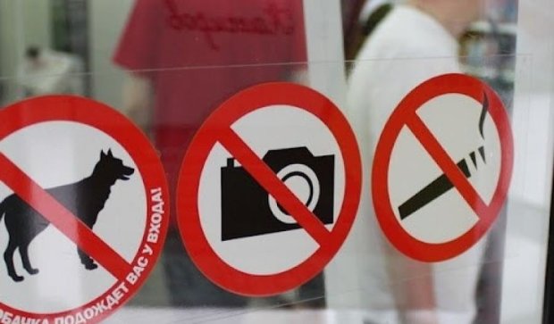 Новий iPhone не дозволить зняти селфі в заборонених місцях