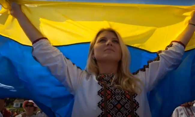 Привітання із Днем прапора Україна 2020: вірші, скрін - YouTube