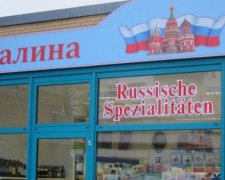 Російські бізнесмени наживаються на німцях