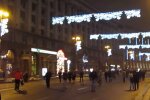 Погода в Україні, кадр з відео