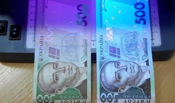 НБУ рассказал, сколько в Украине поддельной гривны