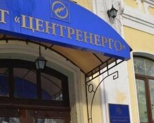 Розслідуванням справи «Роттердам+» НАБУ покриває корупцію на «Центренерго», - експерт