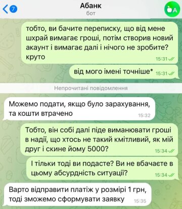 Общение с поддержкой банка, скриншот: Telegram