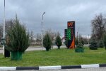 Українські АЗС, скріншот: YouTube