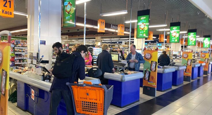 Супермаркет, касса: фото Знай.ua