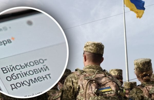Мобилизация в Украине: новые правила бронирования с 1 июня