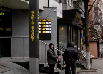 Обменник. Фото: скрин youtube