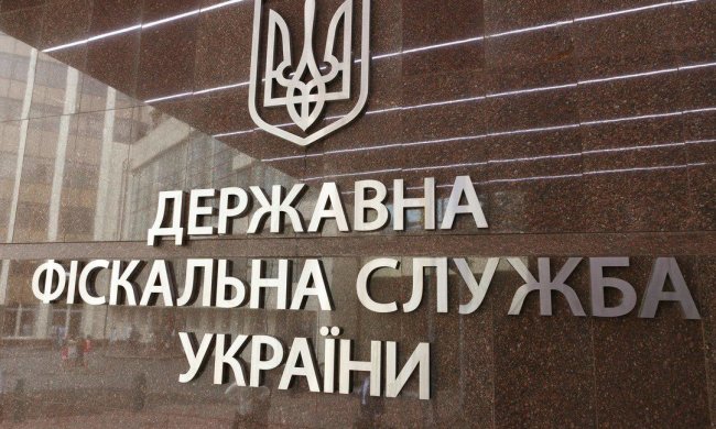 ГФС начнет кошмарить бизнес с новой силой: закон уже утратил силу