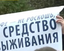Митинг под Кабмином, фото: скриншот из видео