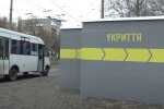 Укриття. Фото кадр з Youtube