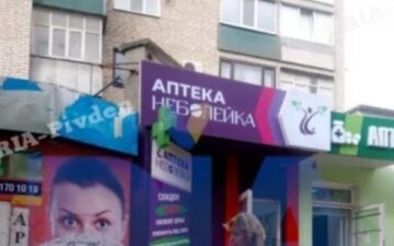 Мелітополь <a href=