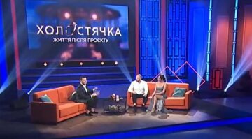 Илья Рыбальченко и Дана Оханская, скриншот с видео