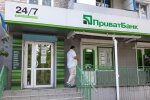 ПриватБанк, скриншот: YouTube