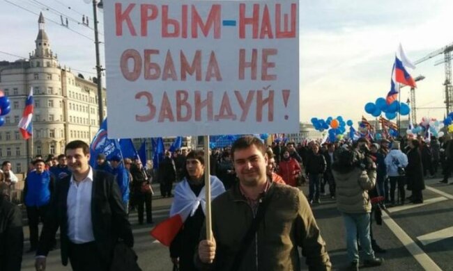 Как Киеву поступить с коллаборантами в Крыму