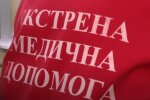 Медична допомога, скриншот youtube Sigma Mariupol