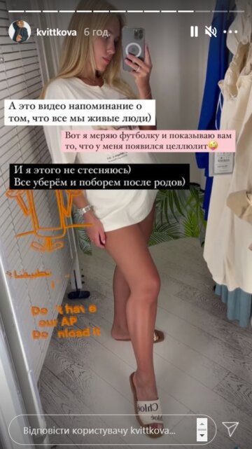 Даша Цветочная, instagram.com/kvittkova/