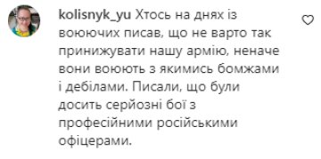 Коментарі на пост Олександра Теренчука в Instagram