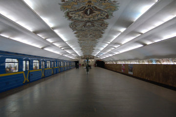 станция метро