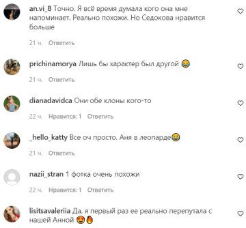 Комментарии на пост со страницы "peopletalk" в Instagram