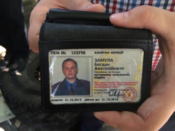 Замула Богдан