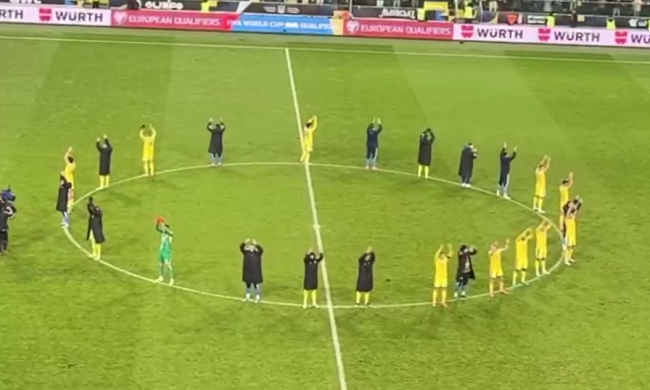 Сборная Украины по футболу, кадр из видео