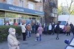 Пенсіонери, фото YouTube