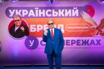Михаил Поплавский