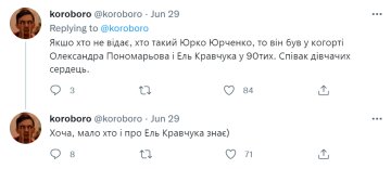 Скріншот: twitter.com/koroboro