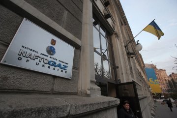 НАК "Нафтогаз України"