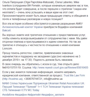 Допис Антона Садикова, скріншот: Facebook