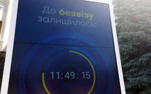 Українці рахують секунди до безвізу