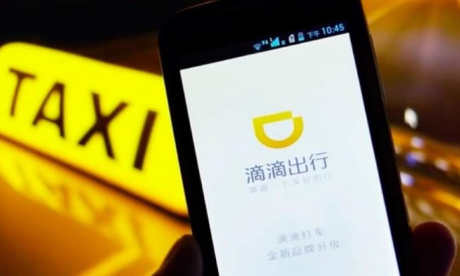 Apple инвестировала $1 млрд в китайский аналог Uber