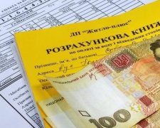 З липня близько 100 тис киян втратили пільги на "комуналку"