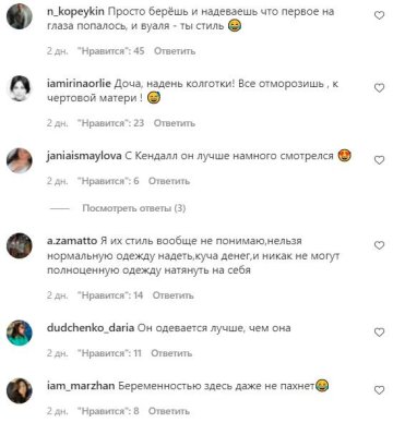 Коментарі на пост зі сторінки "peopletalk" в Instagram