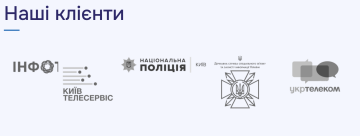 Компания «Тес.ла»