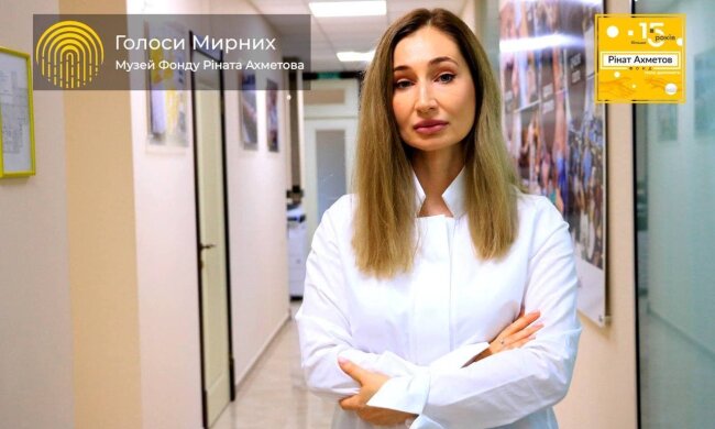 Фонд Ріната Ахметова