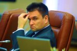 Климкин ушел в отставку