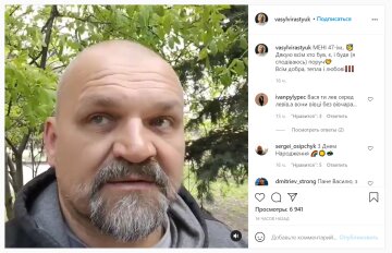 Публикация Василия Вирастюка: Instagram