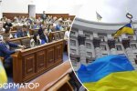 Киевсовет: обращение в Кабмин о 8 млрд грн