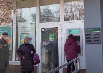 Ощадбанк. Фото: скрин youtube