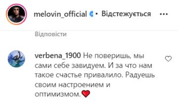 Комментарии instagram.com/melovin_official