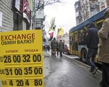 Курс валют на 28 серпня: поки долар упирався, євро злетів