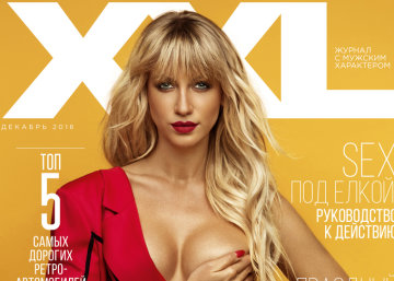 Зйомки для чоловічого журналу «XXL»