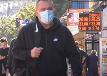 Обмін валют, фото: youtube