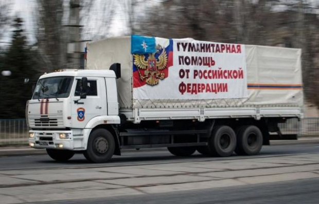 Россия отправила на Донбасс очередной "гумконвой"