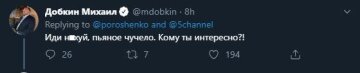 Відповідь Михайла Добкіна, Twitter