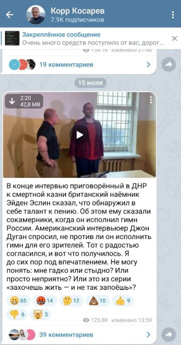 Окупанти змусили британця співати гімн Росії. Фото: скрін telegram