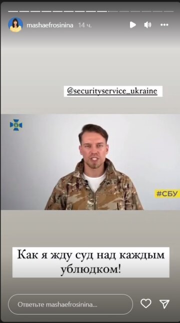 Скрін instagram