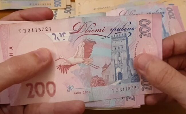 Деньги. Фото: Youtube